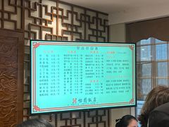 -怡园饭店-餐厅(四望亭店)