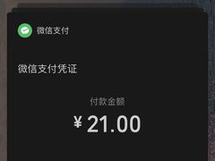 -1点点(理想银泰店)