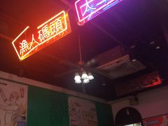 门面-陈光记烧腊(长寿路店)