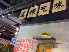 -楠火锅(龙阳广场店)