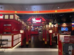 -牛New寿喜烧(金鹰世界店)