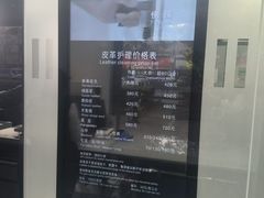 -福奈特洗衣洗鞋(宝山一二八纪念路店)