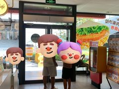 -麦当劳(万博一路天河城分店)