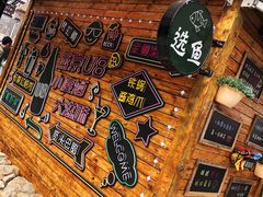 -京北渔家傲