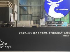 -瑞幸咖啡(未来国际大厦店)