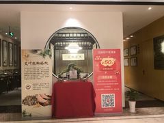 -经禅和·中医推拿(百家湖店)