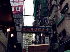 金海阁海鲜火锅-金海阁海鲜火锅