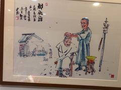 -日照人家·山东老字号