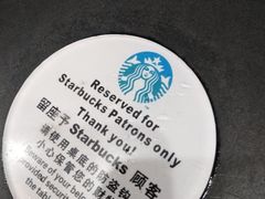 -星巴克臻选(泉州浦西万达广场店)