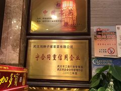 -刘胖子家常菜·蹄花焖藕(中南店)