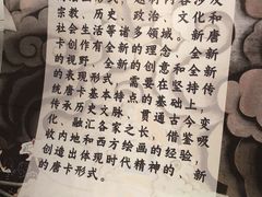 -四川美术馆