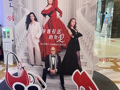 -星轶影院(南京茂业天地店)