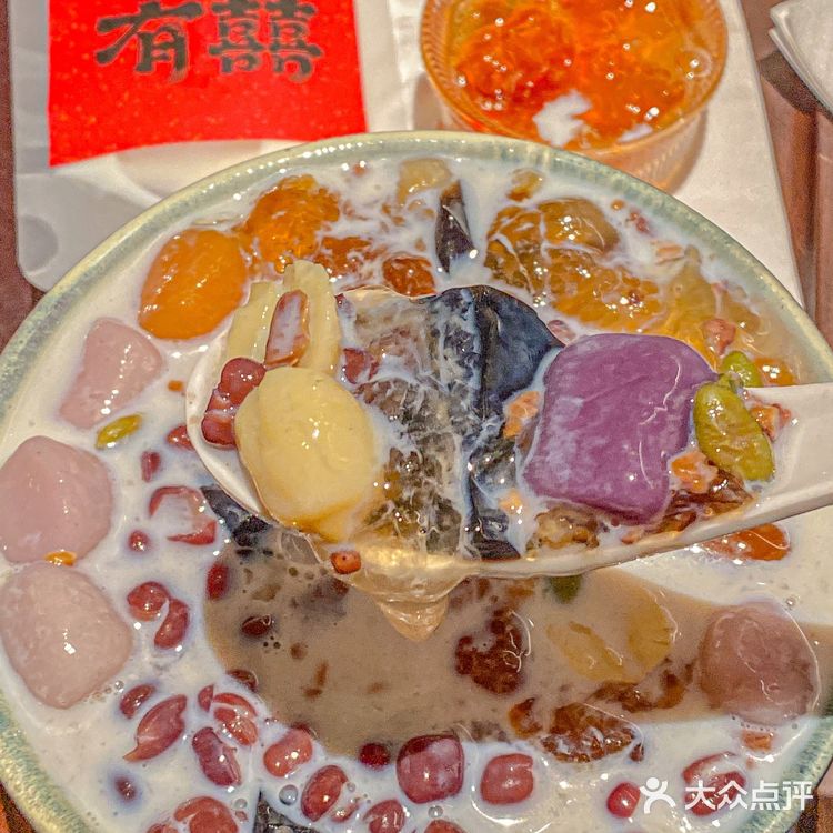 有囍｜这糖水名字这么可怕？可是真的好好喝！