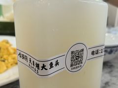 -紫藤园·天目湖大鱼头(南山竹海店)