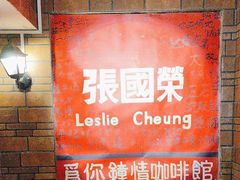 -为你钟情咖啡馆(春熙路太古里步行街店)