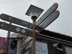 -云间粮仓