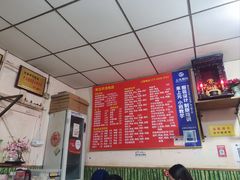 -笑云开汤包店(网巾市店)