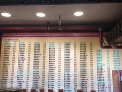 -孙家面馆(小康城店)