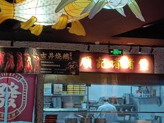 -顺鹅季·非遗烧鹅(六道口店)