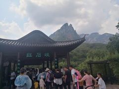 -云台山风景名胜区