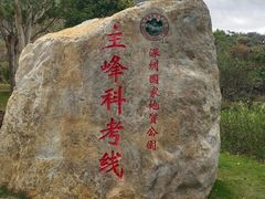 -七娘山