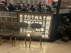 -潮界(虹桥新天地店)