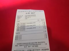 -汉堡王(昆明欣都龙城店)