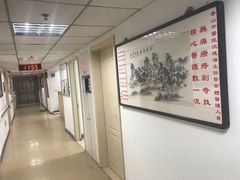 -上海市黄浦区香山中医医院