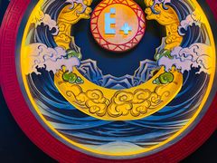 -E+有冰工厂·昆仑寒宫2(五角场店)