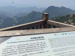 -白草畔自然风景区