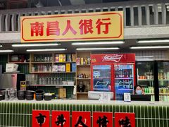 -堂瓦里·33年传统赣菜(第一街区店)