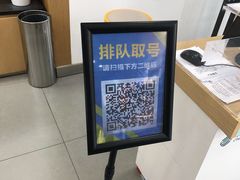 -中国移动(八里庄西里住邦2000营业厅)