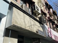 门面-Dip in Gelato(富民路店)