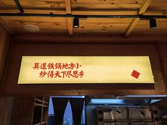 -田小狗的饭店(才子佳郡店)