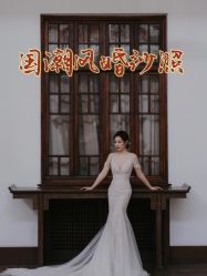 -纯色时光婚纱艺术馆WHITE