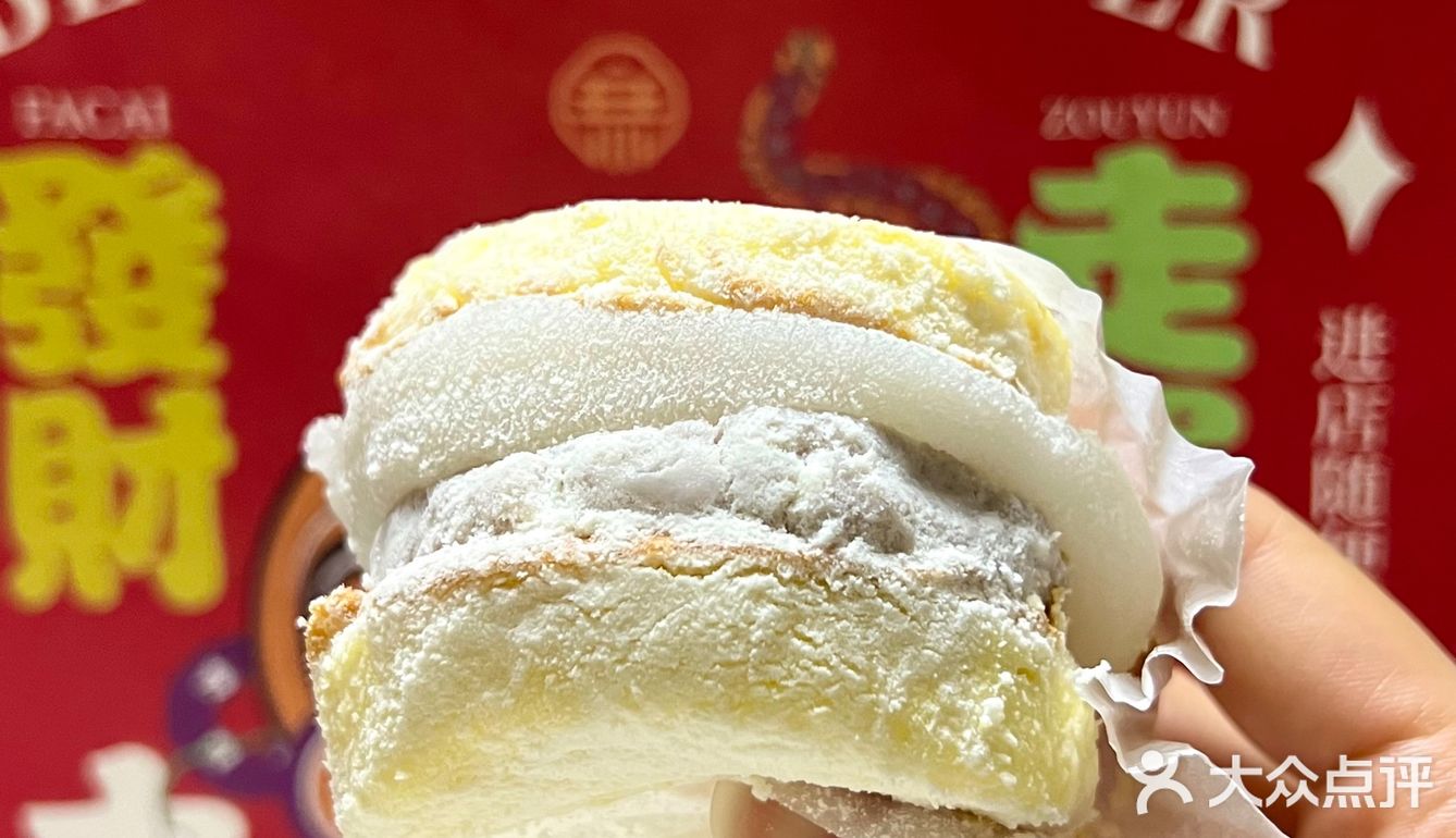 芋泥雪贝真的太太太好吃了✨