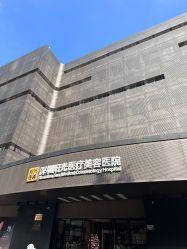 -深圳阳光医疗美容医院·旗舰店