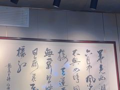 -闽公馆·客家私房菜·商务宴请·包厢(杏林橡树湾店)