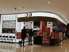 -潮界(虹桥天地店)