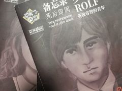 -FullHouse桌游跑团血染剧本杀(南京西路店)