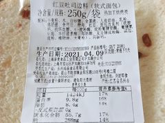 -新麦西饼(广东路店)