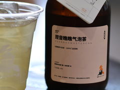 -喧闹·东方大气茶(鹅岭二厂店)