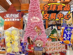 -紫荆城食品交易中心(华强北店)