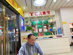 -郑远元专业修脚房(南坪万达店)
