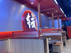 -钱占里原味烤肉(长治天空之城店)