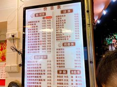-西关刘福记(文德路店)
