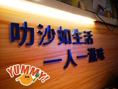 -星椰叻沙·椰浆鲜虾面(江南西店)