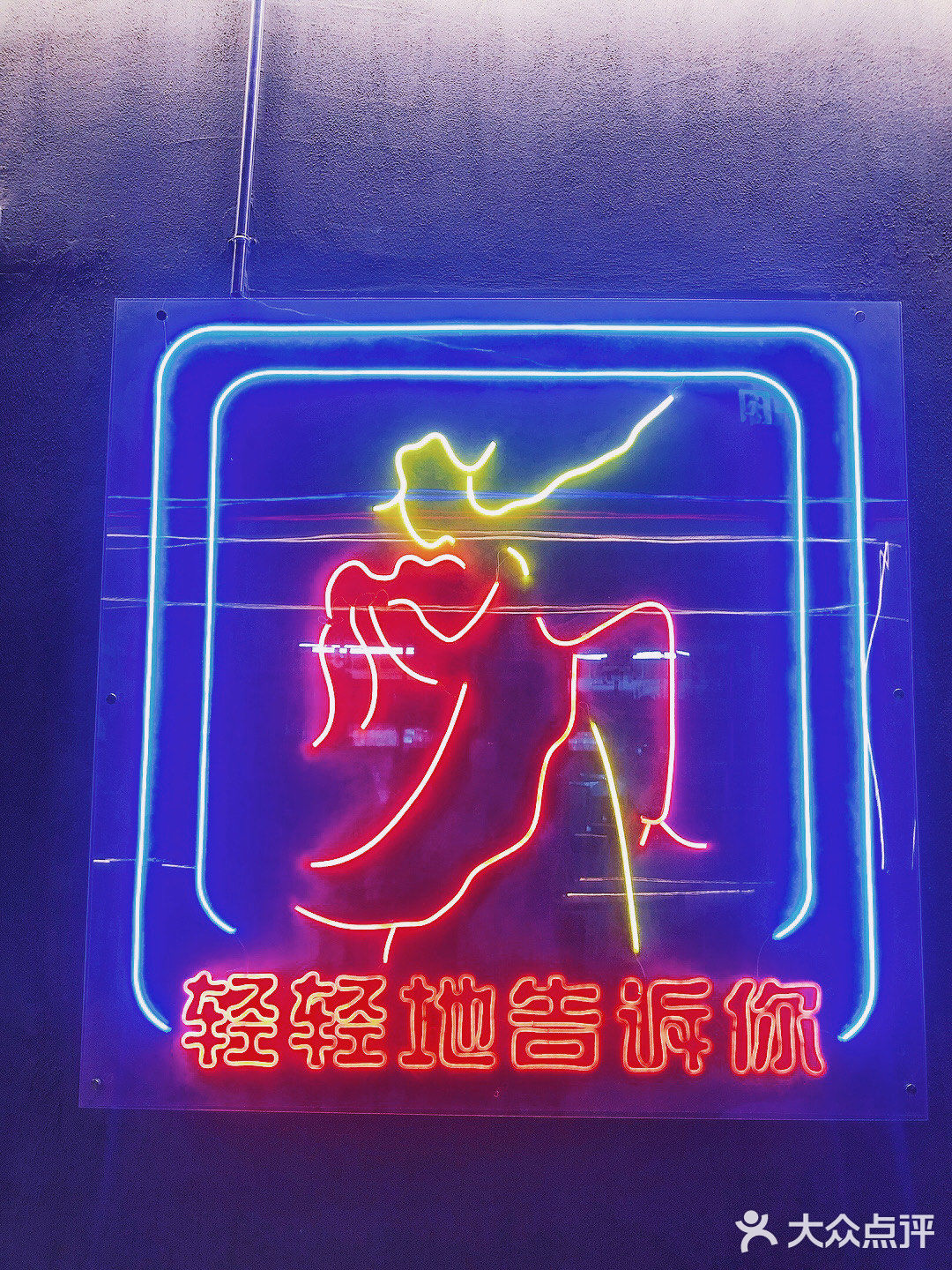 请回答易俗社！！！[吐]