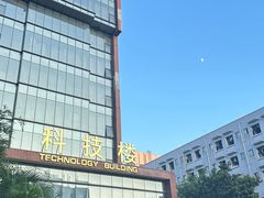 -环球雅思·托福·ALevel·OSSD·DSE·留学英语培训学校(体育西校区)