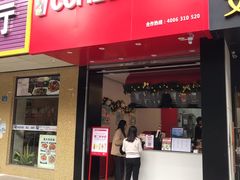 -COMEBUY甘杯(园林路店)